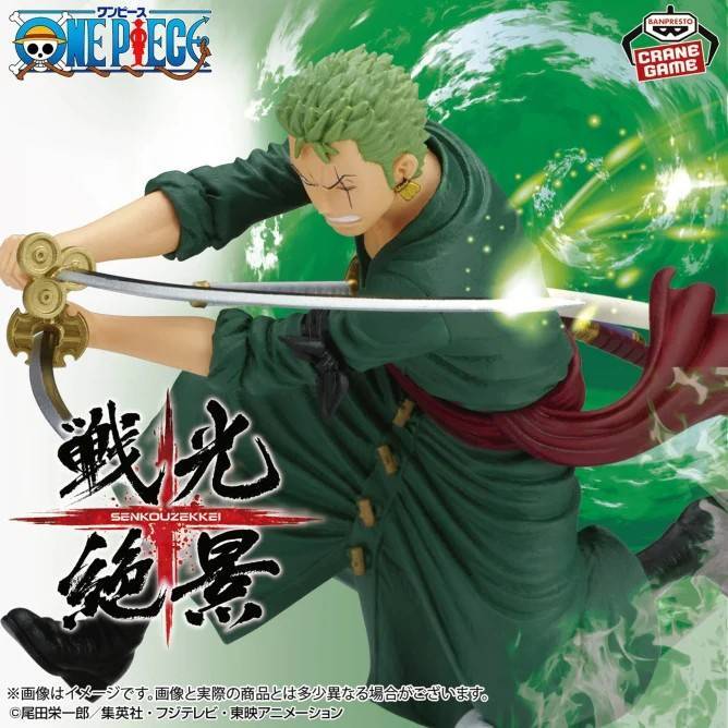 ※即決 新作 2個セット ワンピース 戦光絶景-RORONOA ZORO-（EGGHEAD ver.）ロロノア?ゾロ フィギュア S-HAWK-Sホーク セラフィム