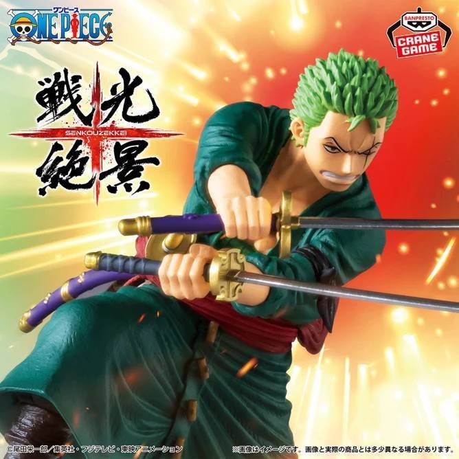 ※即決 新作 2個セット ワンピース 戦光絶景-RORONOA ZORO-（EGGHEAD ver.）ロロノア?ゾロ フィギュア S-HAWK-Sホーク セラフィム