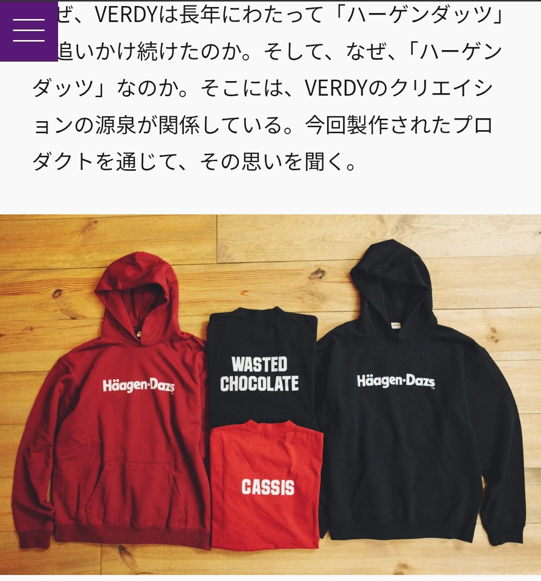 70s ハーゲンダッツ　Haagen‐Dazs ラッセル Tシャツ L WASTED YOUTH HUMAN MADE 80s 90s BLACK FLAG MINOR THREAT　Champion　野村訓市
