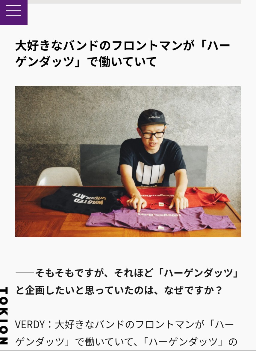 70s ハーゲンダッツ　Haagen‐Dazs ラッセル Tシャツ L WASTED YOUTH HUMAN MADE 80s 90s BLACK FLAG MINOR THREAT　Champion　野村訓市