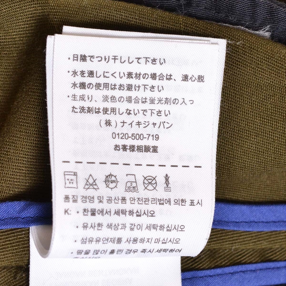 〇508508 NIKE × F.C.R.B. ナイキ × FCレアルブリストル ○パンツ ベンチレーションパンツ 465456-202 サイズL メンズ カーキ グリーン_画像9