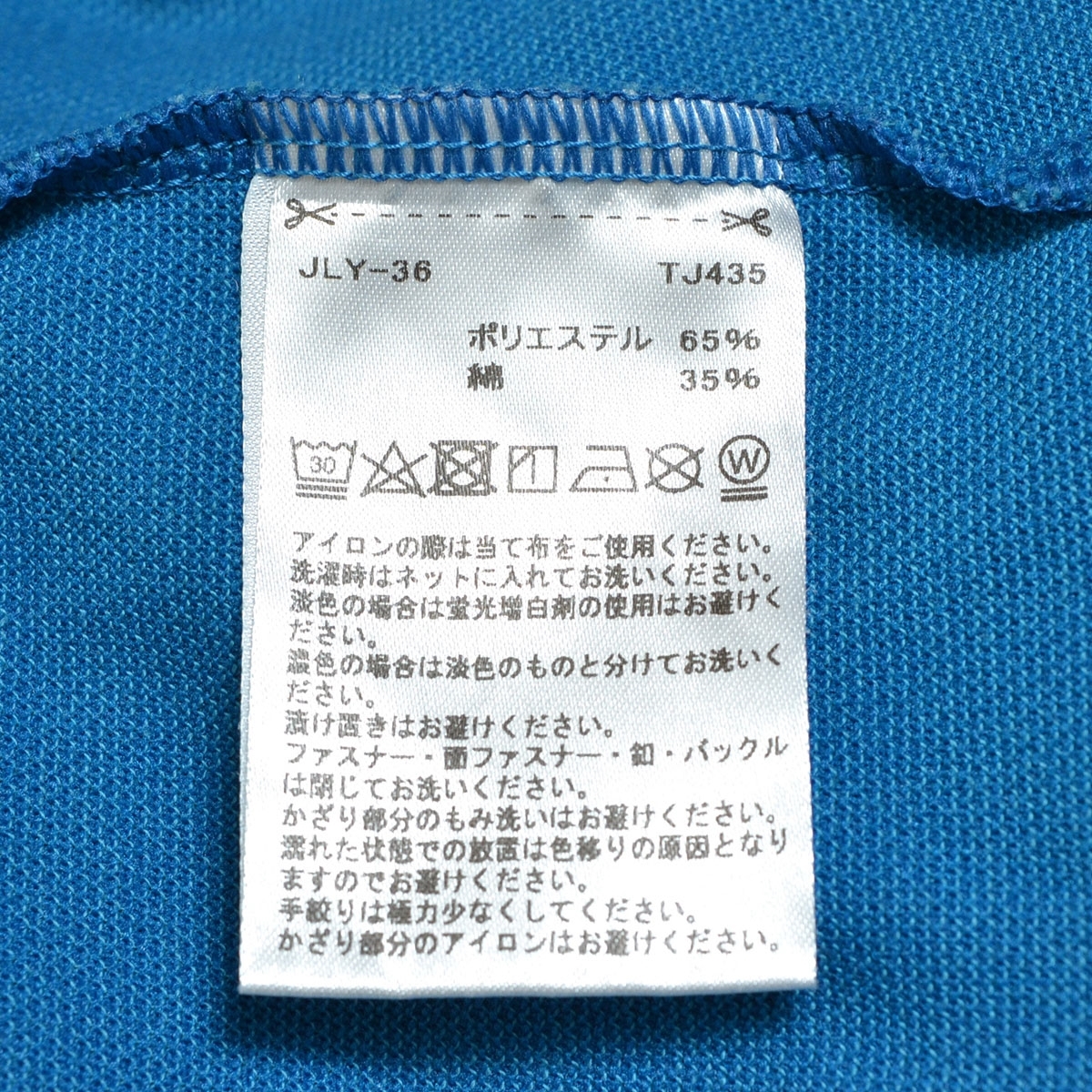 item_image_6
