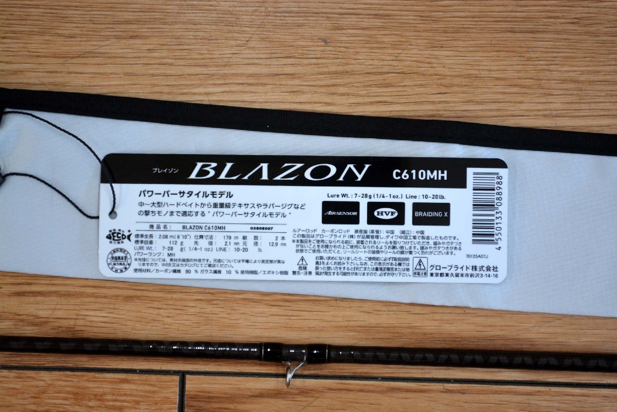 item_image_10