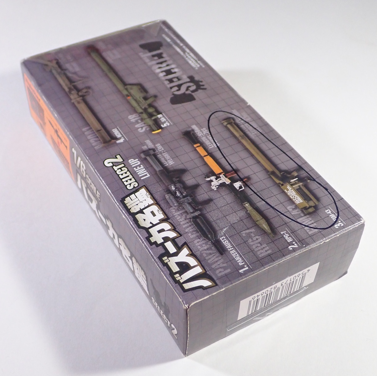 item_image_7