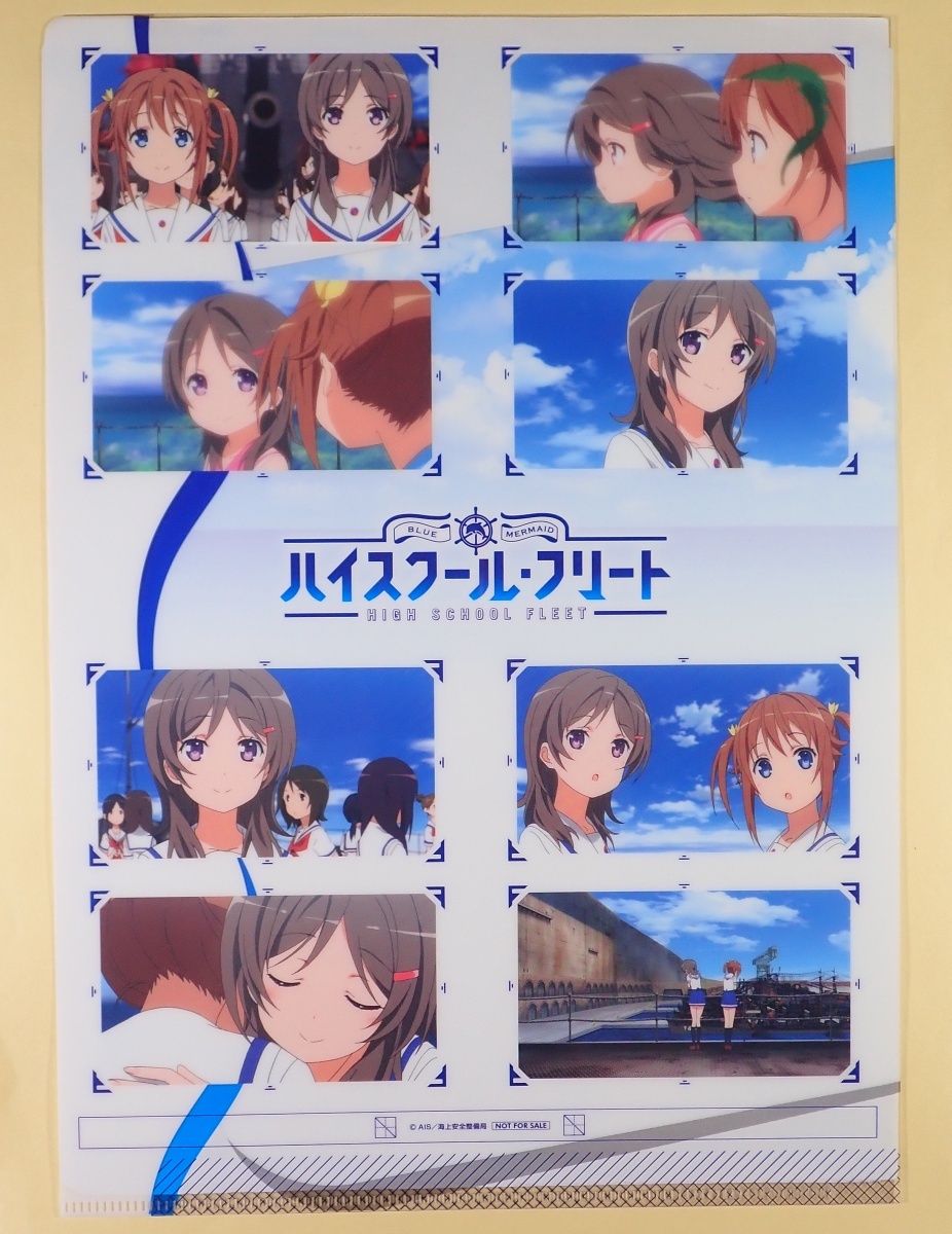◆ 劇場(chǎng)版 ハイスクール?フリート 知名もえか クリアファイル 特典品 ◆