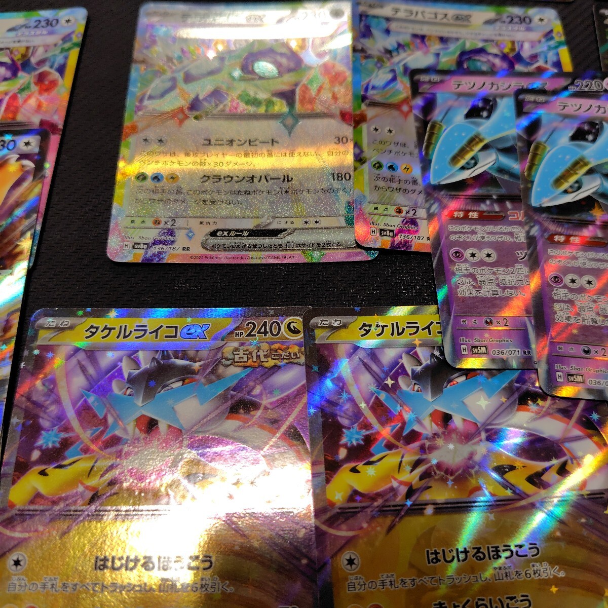 item_image_5