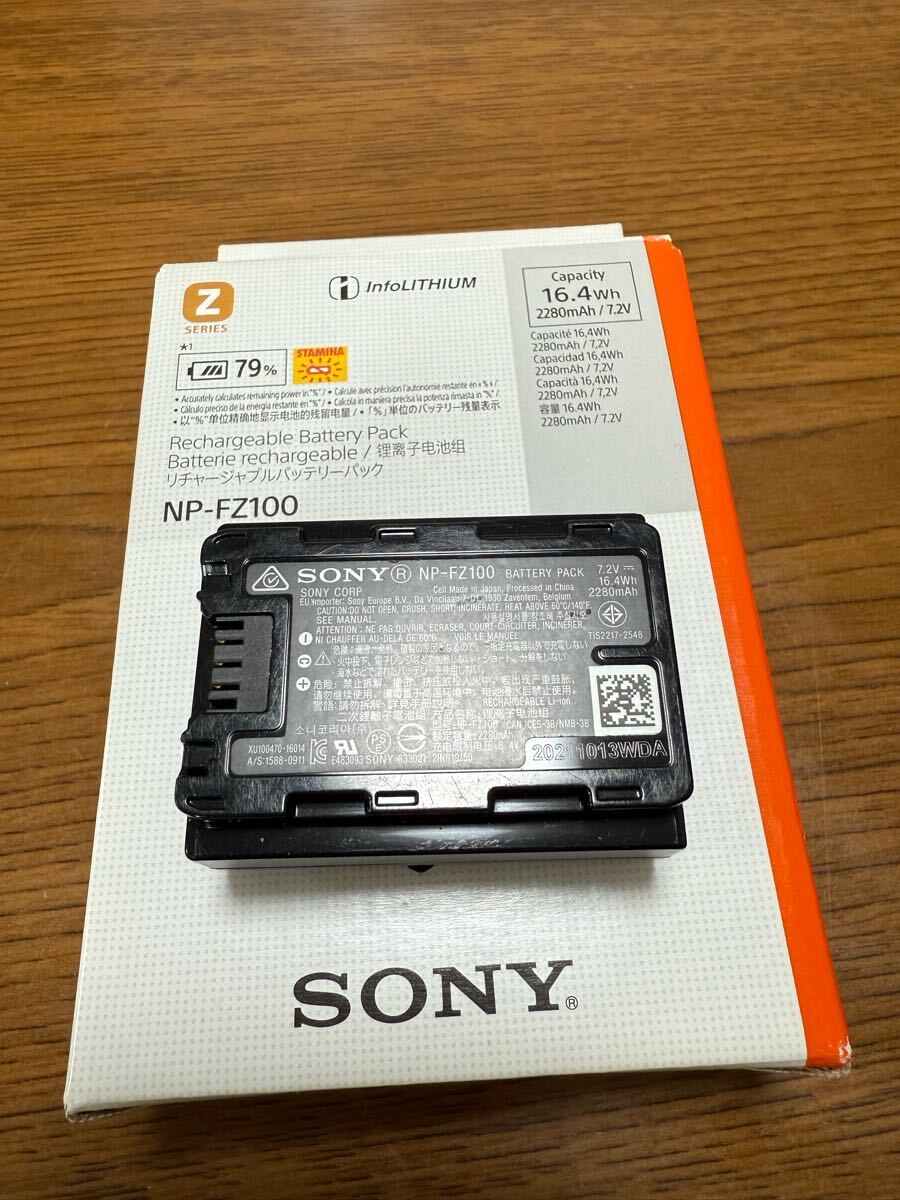 NP-FZ100 SONY 純正バッテリー