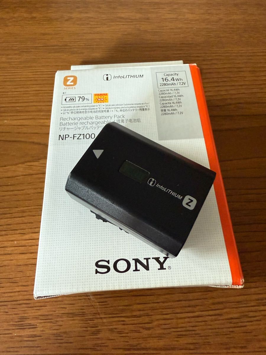NP-FZ100 SONY 純正バッテリー