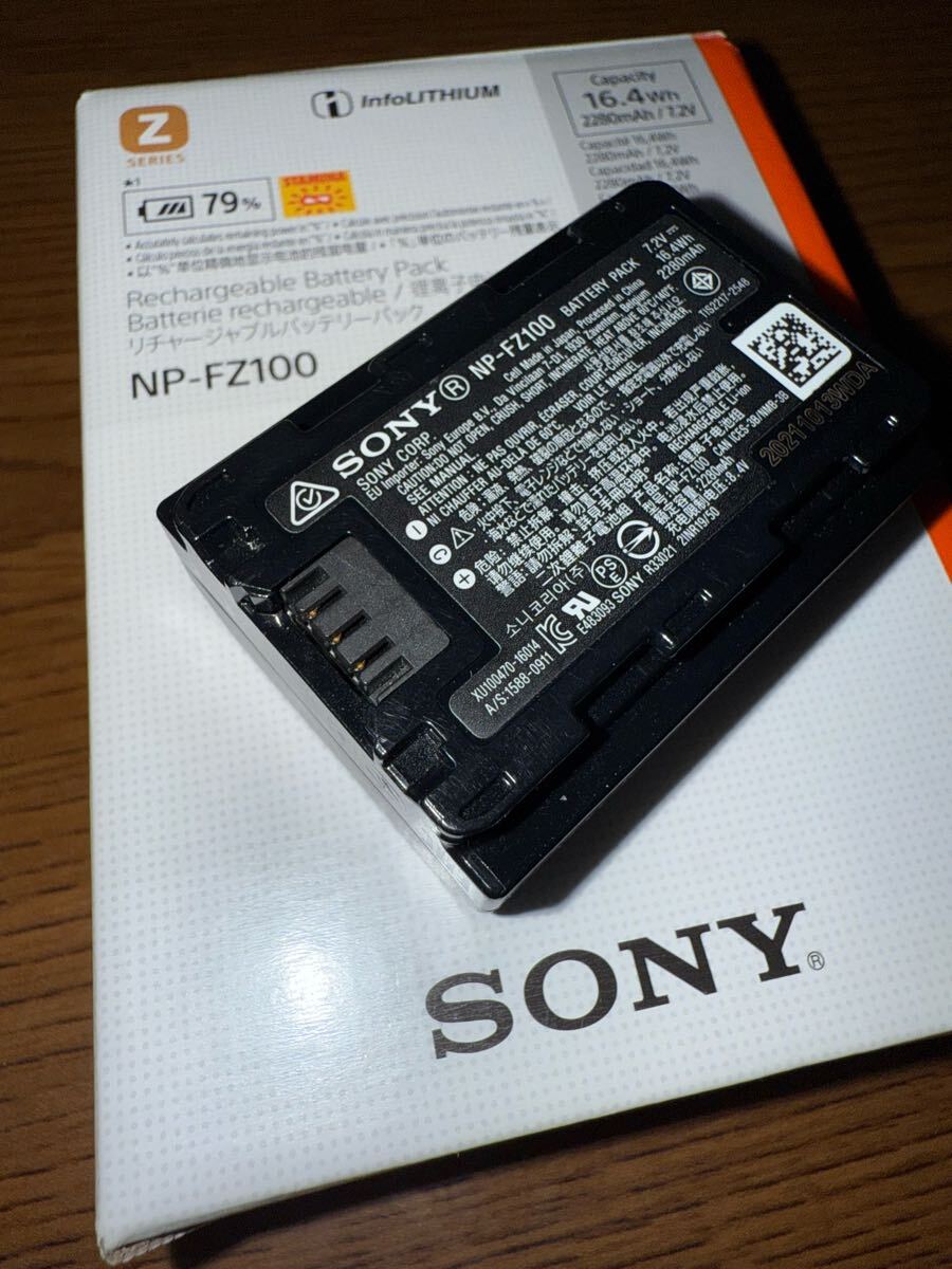 NP-FZ100 SONY 純正バッテリー