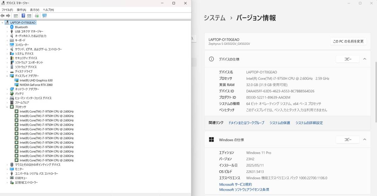 中古ノートPC ASUS Zephyrus S GV502 Core i7-9795H 512GB高速SSD搭載、GeForce RTX 2060搭載、メモリー32GB、有線?無(wú)線?Bluetooth搭載