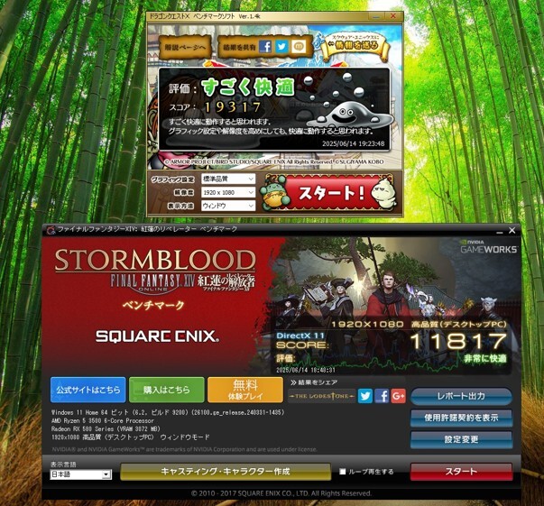  б/у хороший товар настольный PC Windows11 AMD Ryzen 5. скорость SSD256GB+HDD1TB/ память 16GB