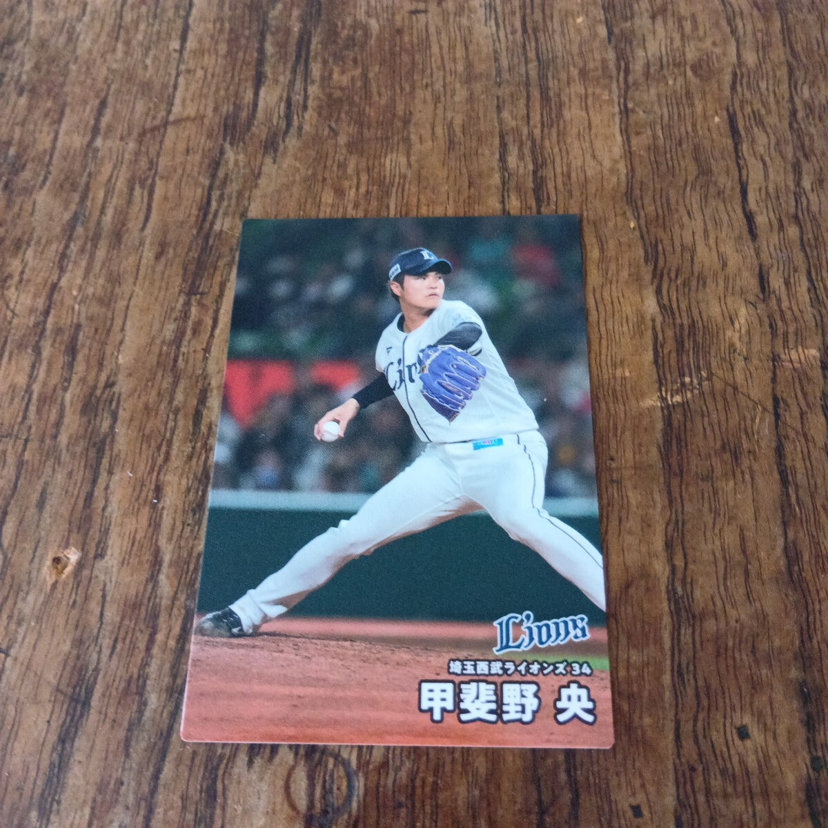 item_image_1
