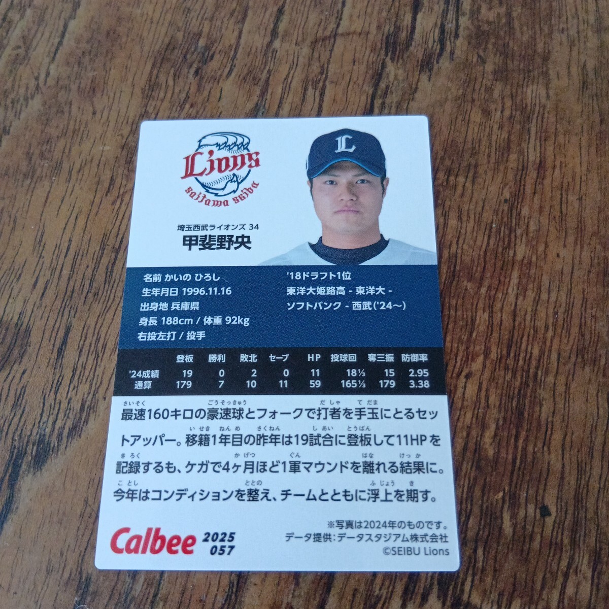 item_image_2
