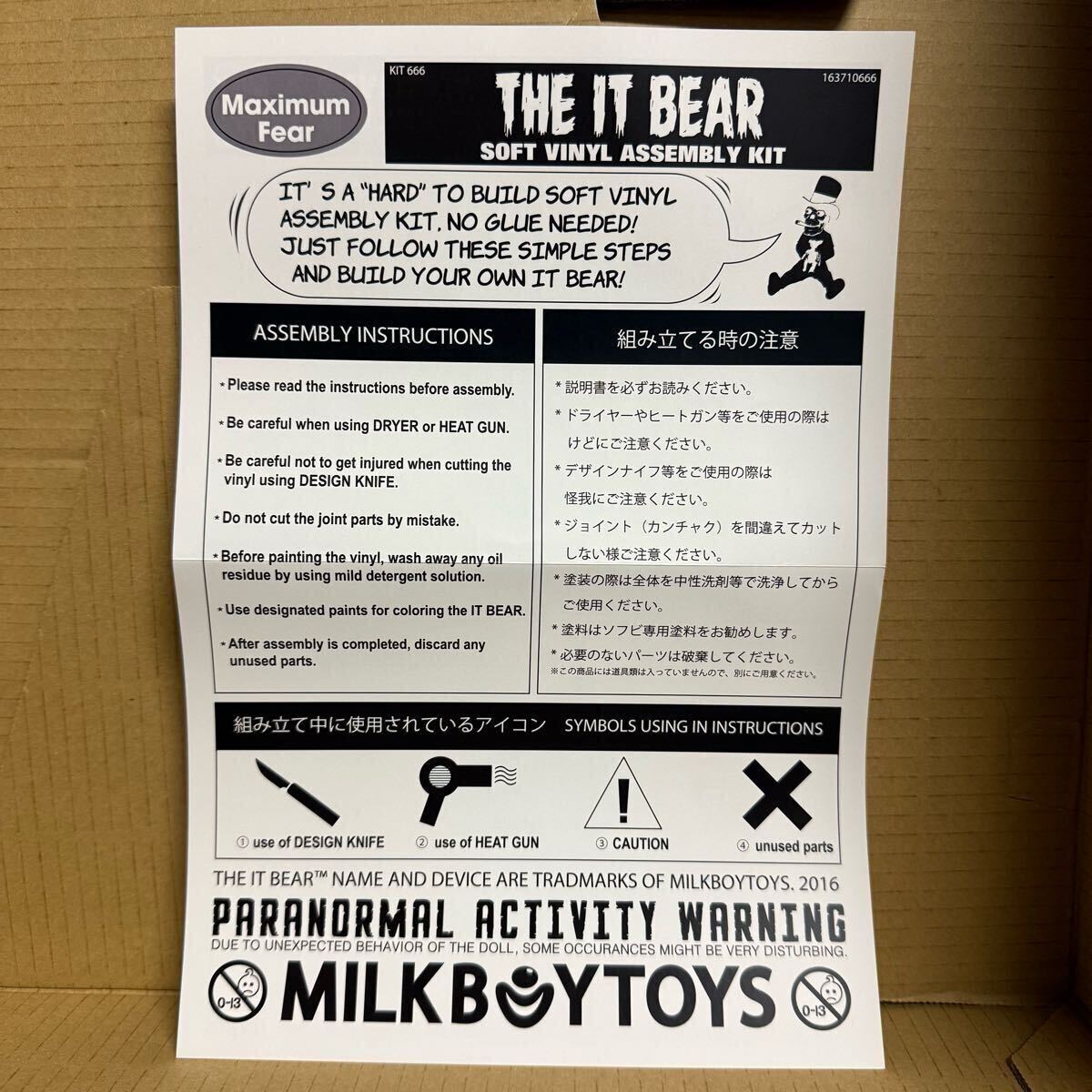 milkboytoys itbearito Bear комплект swimmydesignlab punkdrunkers blackpearls mintcarbonarape колено penny инди sofvi sofubi