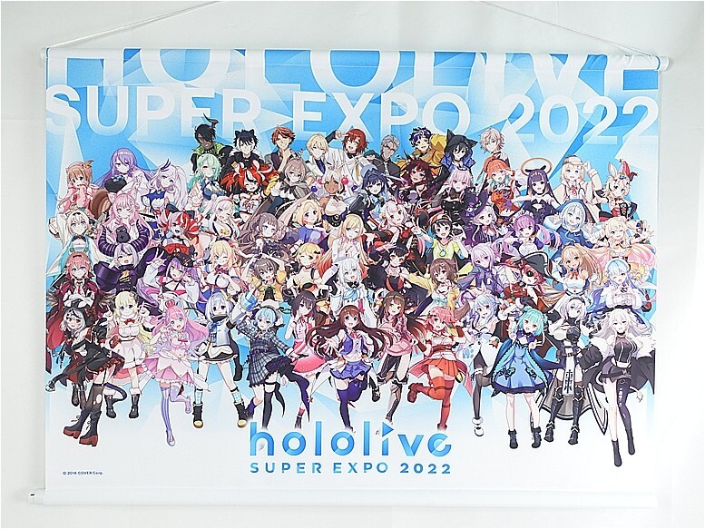 ホロライブ ビジュアルボード + タペストリー hololive SUPER EXPO 2022 B2 タペストリー ホロライブ 集合