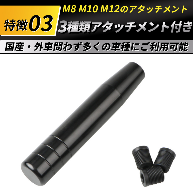 アルミシフトノブ ロング 18cm ロングシフトノブ 黒 ブラック トラック 軽トラ ダンプ 変換アダプター ドレスアップ カスタム ドリ車 汎用