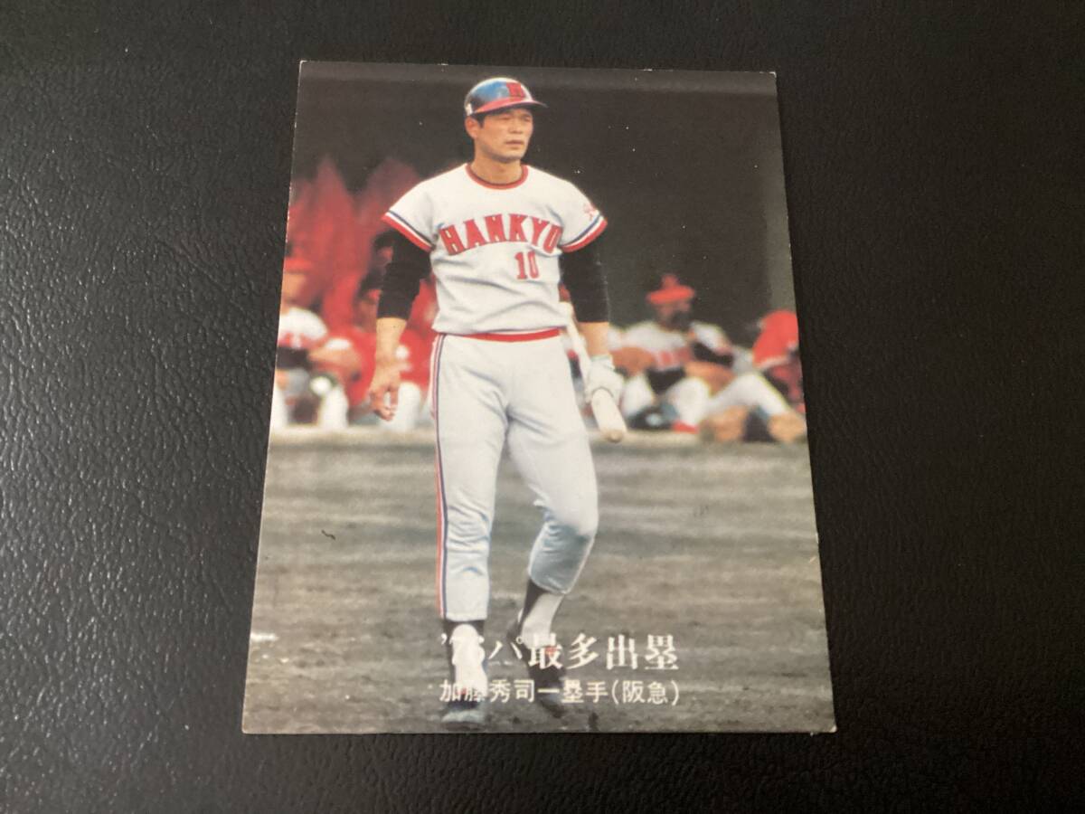  прекрасный товар Calbee 76 год Kato (. внезапный )No.1322 Professional Baseball карта 