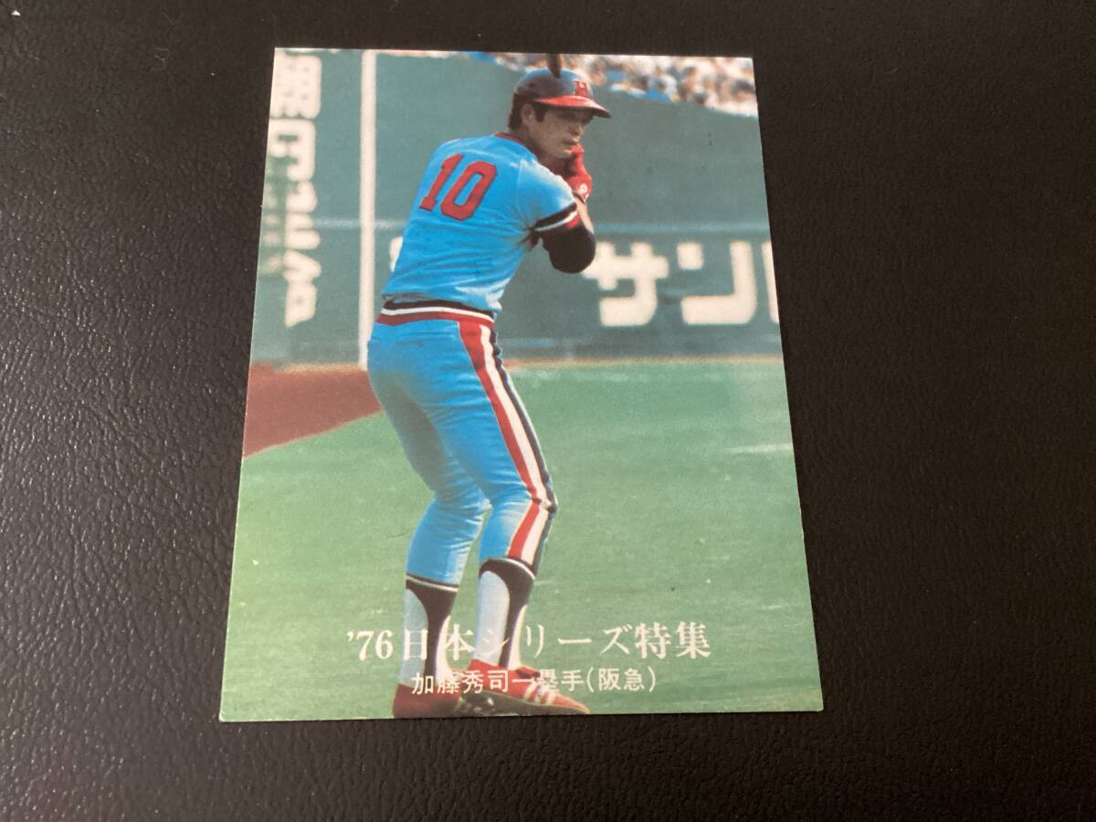  прекрасный товар Calbee 76 год Kato (. внезапный )No.1270 Professional Baseball карта 