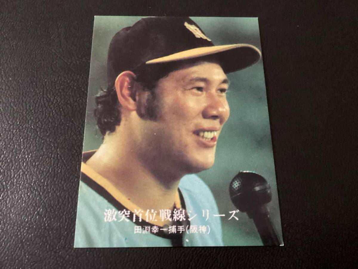  прекрасный товар Calbee 76 год рисовое поле .( Hanshin )No.1129 Professional Baseball карта 