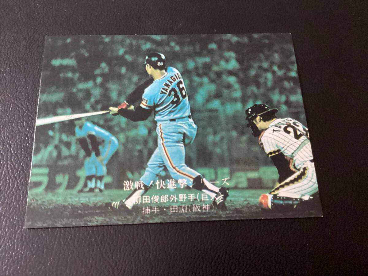  прекрасный товар Calbee 76 год . рисовое поле (. человек )No.725 Professional Baseball карта 