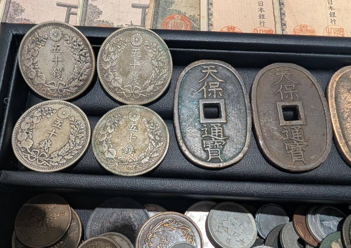 2187-A【古銭おまとめ 二朱金 一朱銀 五十銭 穴銭 札】などなど