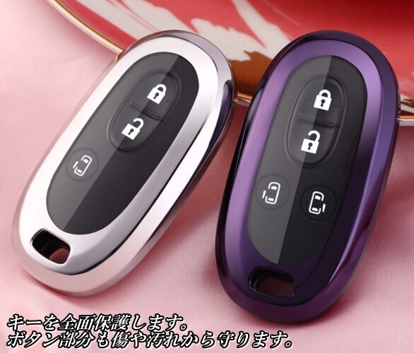 新品即決 スズキ TPU スマートキーケース キーカバー エブリイワゴン エブリィ(DA17W) ワゴンR(MH23S?MH34S?MH44S) アクセサリー