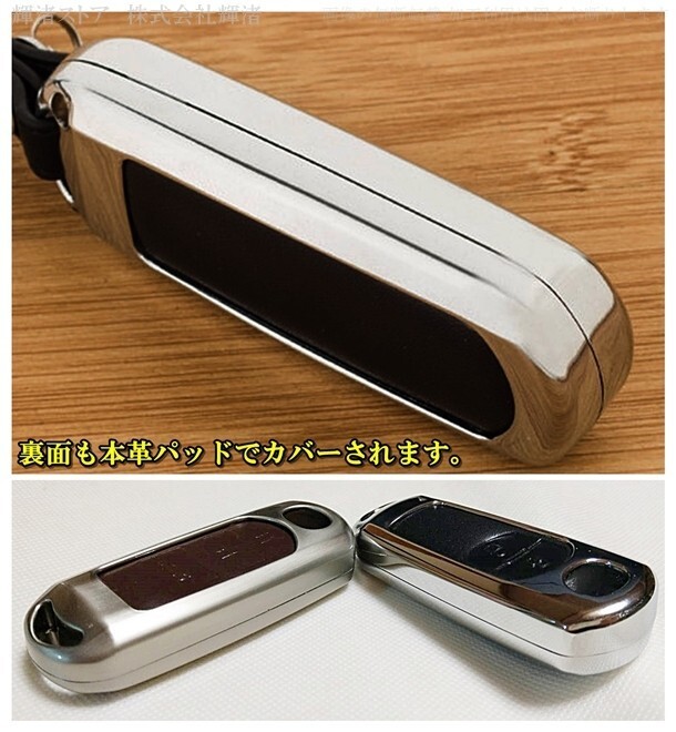 新品即決/送料無(wú)料 マツダ 本革 レザー メタル スマートキーケース キーカバー デミオ アクセラ アテンザ CX3 CX5 CX7 CX8 ロードスター