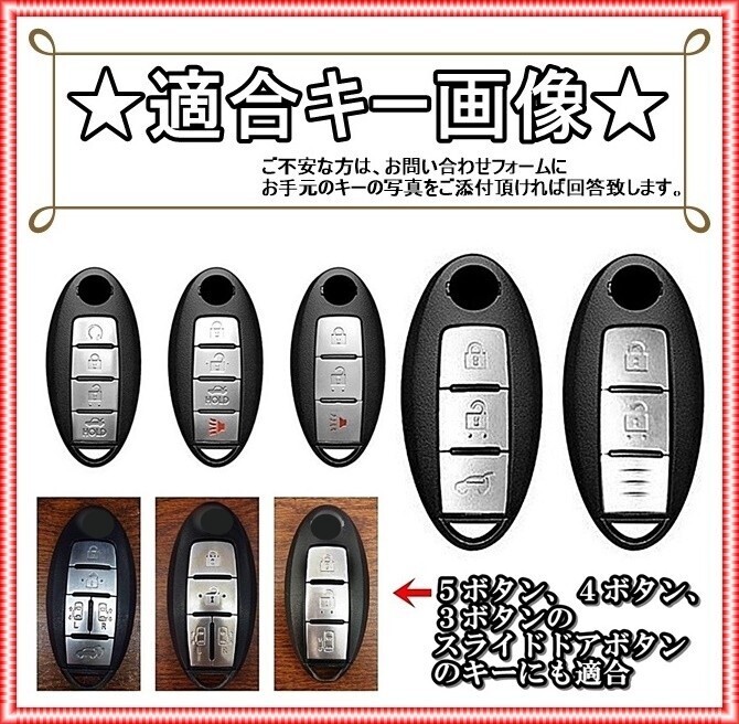 新品即決 日産 メタル 本革 スマートキーケース キーカバー.ニッサン フェアレディZ エルグランド エクストレイル ラフェスタ ムラーノ_画像2