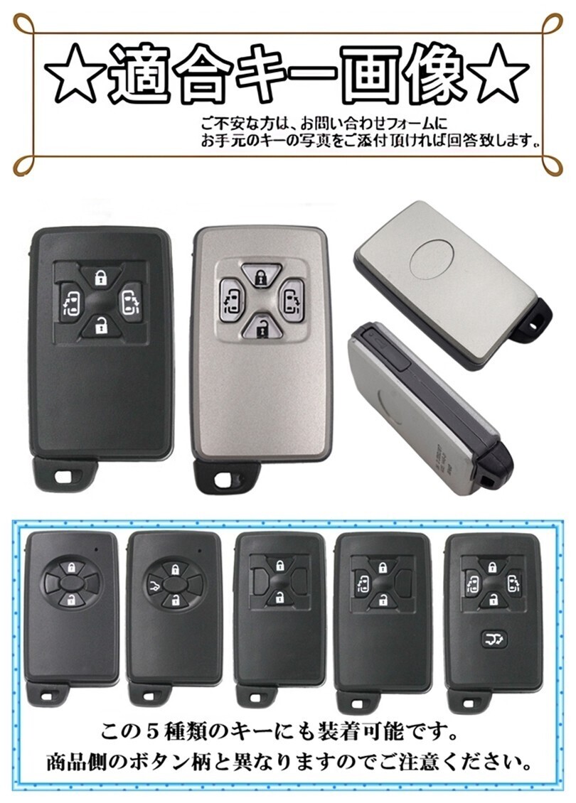 新品即決 トヨタ 牛本革 レザー スマートキーケース キーカバー アクセサリー エスティマ 50系 AHR20W アルファード 20系 キーレスカバー_画像2