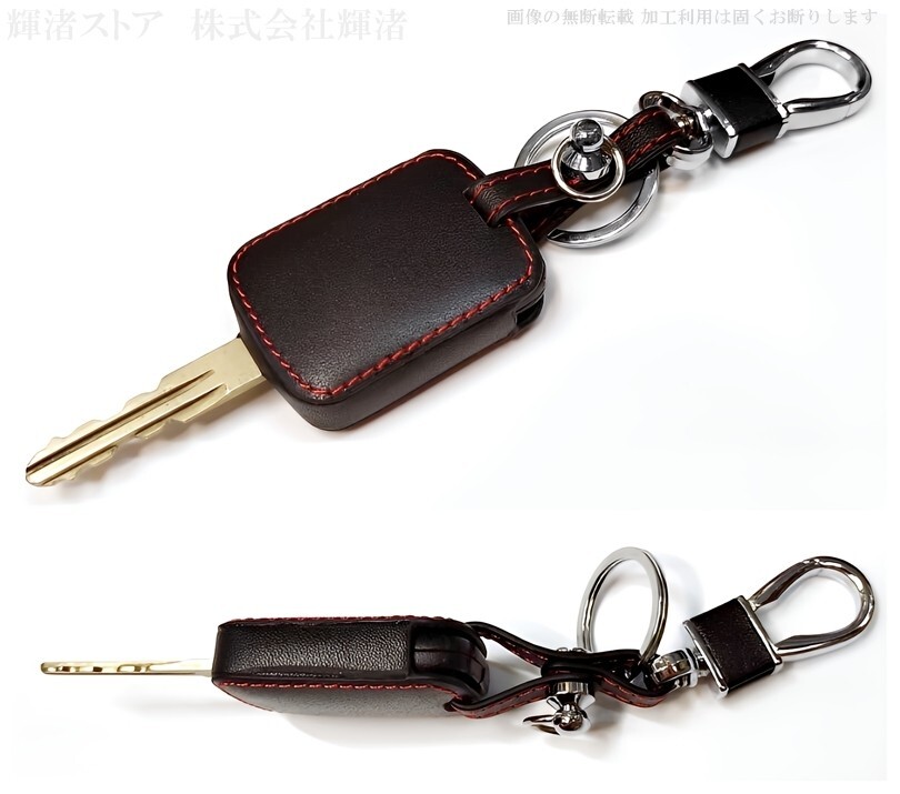 新品即決 日産 牛本革 レザー スマートキーケース キーカバー スカイライン V35 グロリア フェアレディZ Z33 アトラス F24 アクセサリー