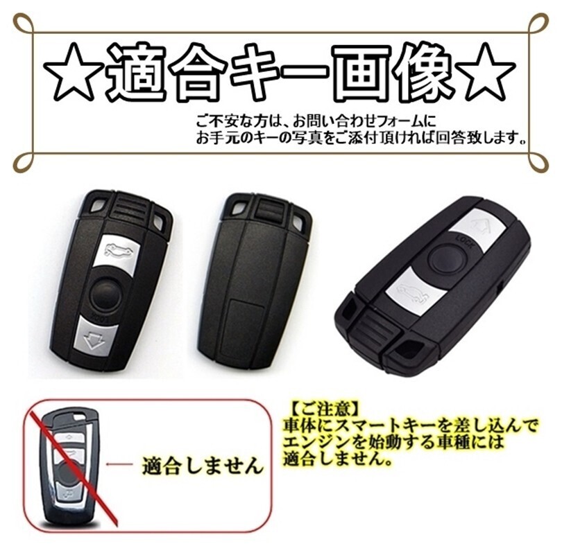 即決新品 BMW 牛本革 レザー スマートキーケース キーカバー アクセサリー 5シリーズ E60 E61 6シリーズ E63 E64 X1 E84 X5 E70 X6 E71