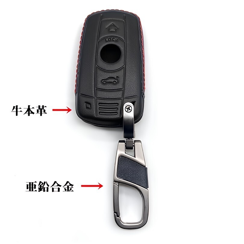即決新品 BMW 牛本革 レザー スマートキーケース キーカバー アクセサリー 5シリーズ E60 E61 6シリーズ E63 E64 X1 E84 X5 E70 X6 E71