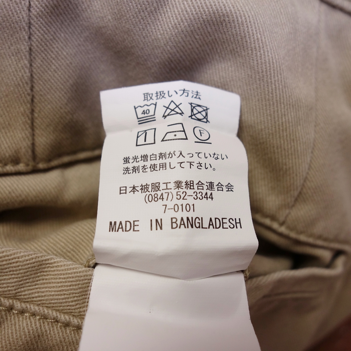 美品 ストレッチチノパンツ メンズ ツータック ゆったり 88 XLサイズ パンツ ベージュ PP10