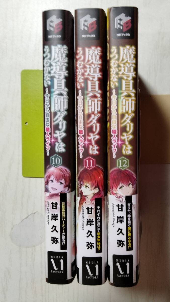 item_image_6