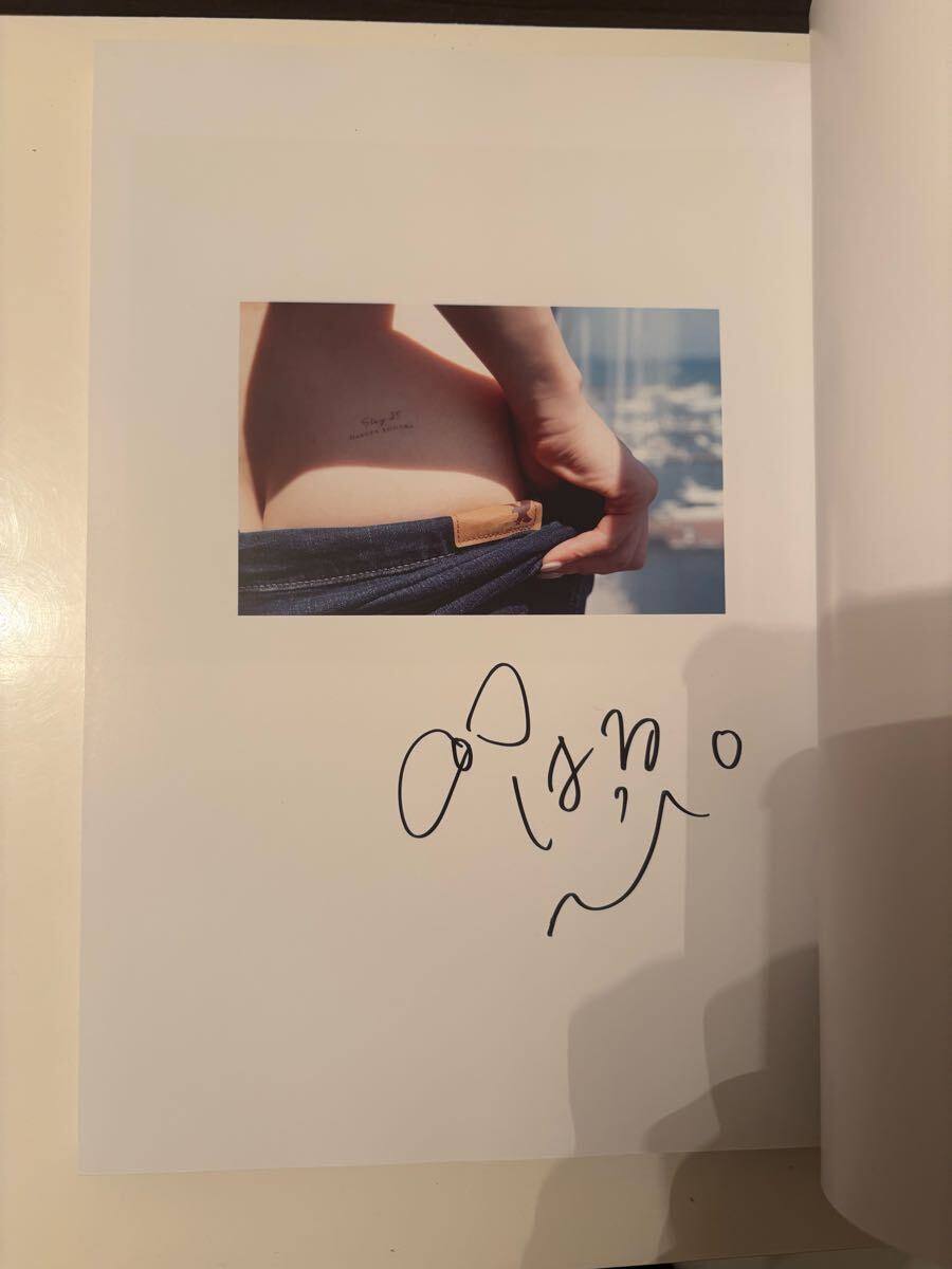 直筆サイン 兒玉遥 Stay25 写真集 初版　帯付_画像2