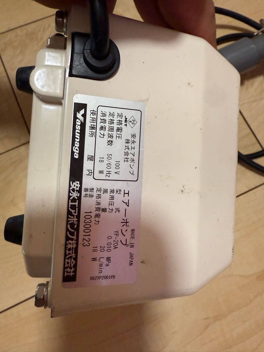 安永エアーポンプ ブロアー 熱帯魚