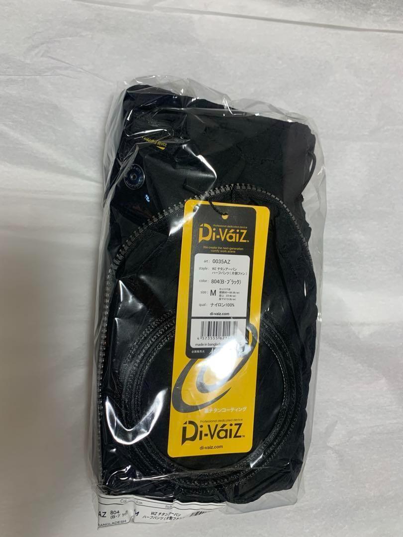 Di-Vaiz チタンアーバンハーフパンツ パンツのみ 