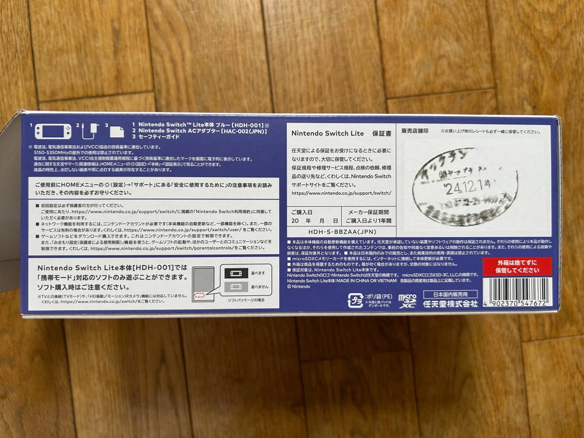 Nintendo Switch Lite【新品未使用】_画像3
