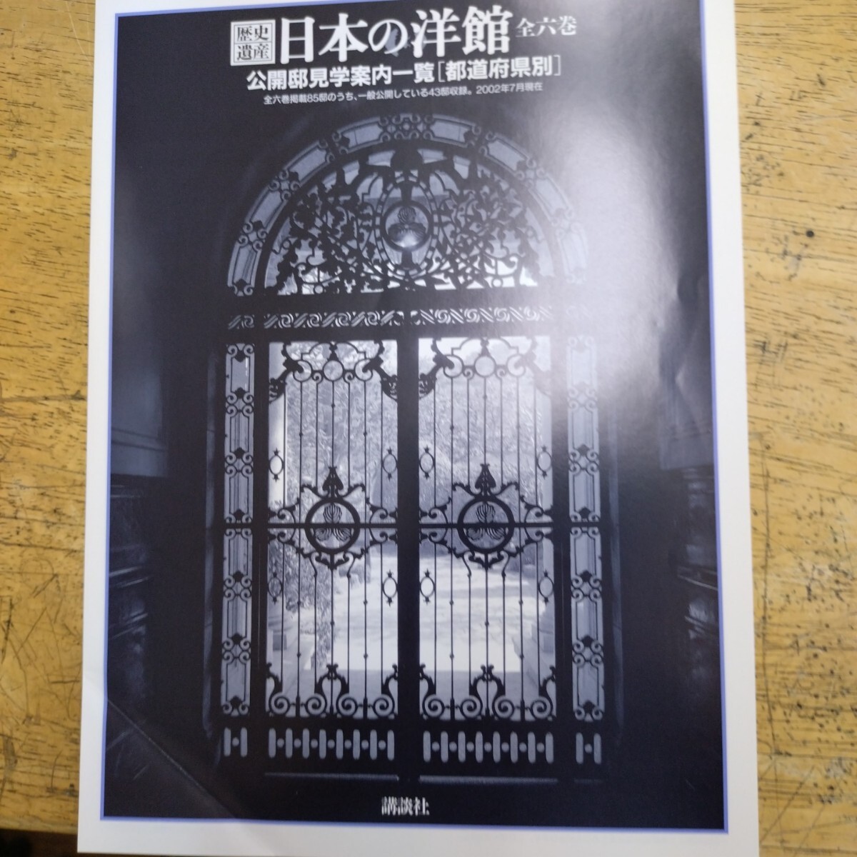 item_image_7