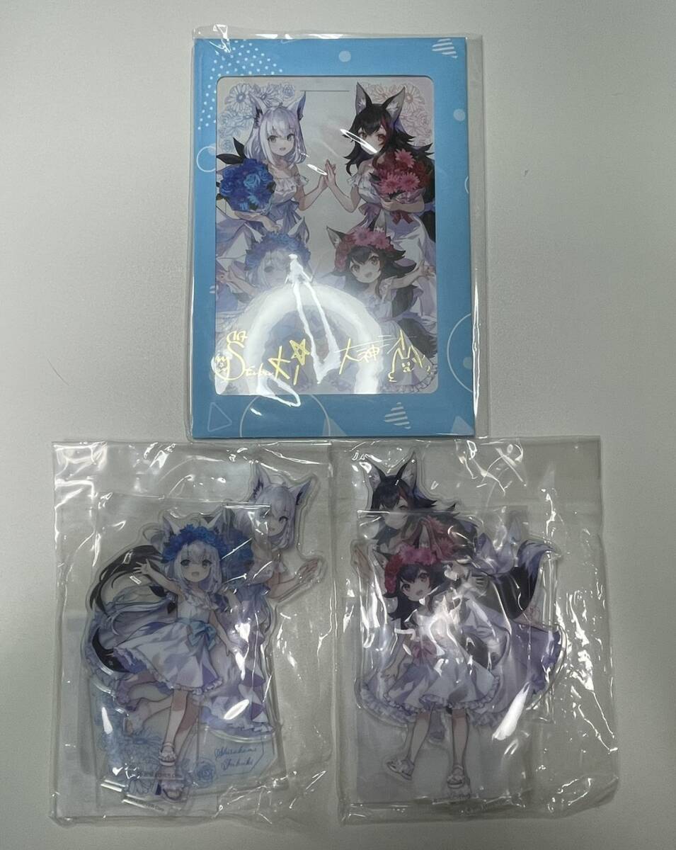 ホロライブ　白上フブキ　大神ミオ　フブミオ5周年记念フルセット　hololive　 アクリルスタンド　箔押しサイン入りポストカード