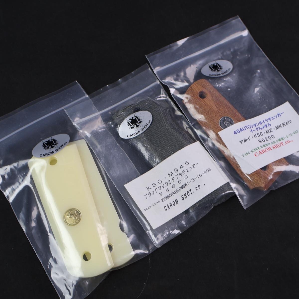 キャロムショット グリップカバー シタン ハニーホーン M945 #S-20561