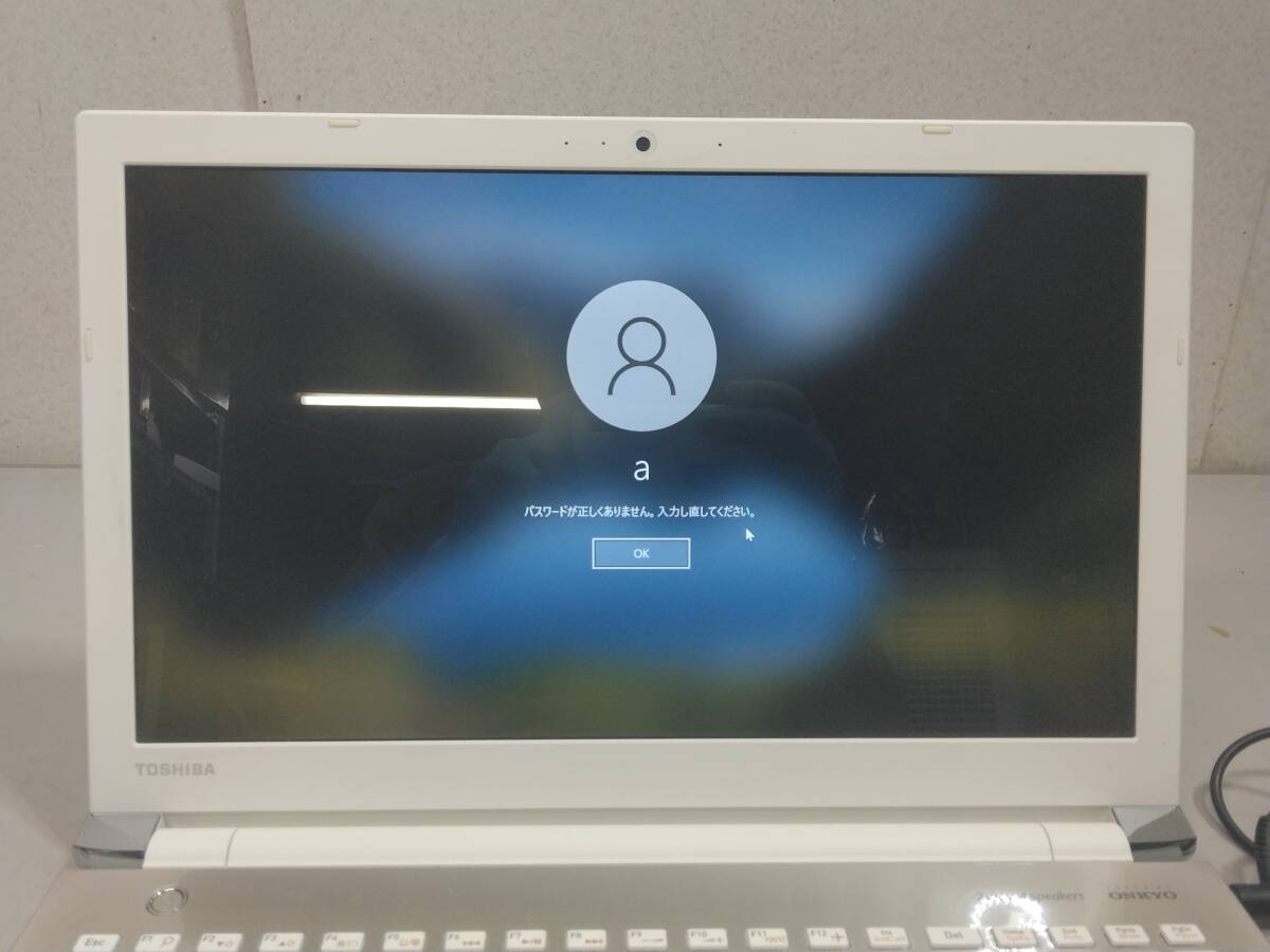 ☆美品 東芝 TOSHIBA dynabook T45/GG 15.6型 ノートパソコン アダプター付屬！100サイズ発送