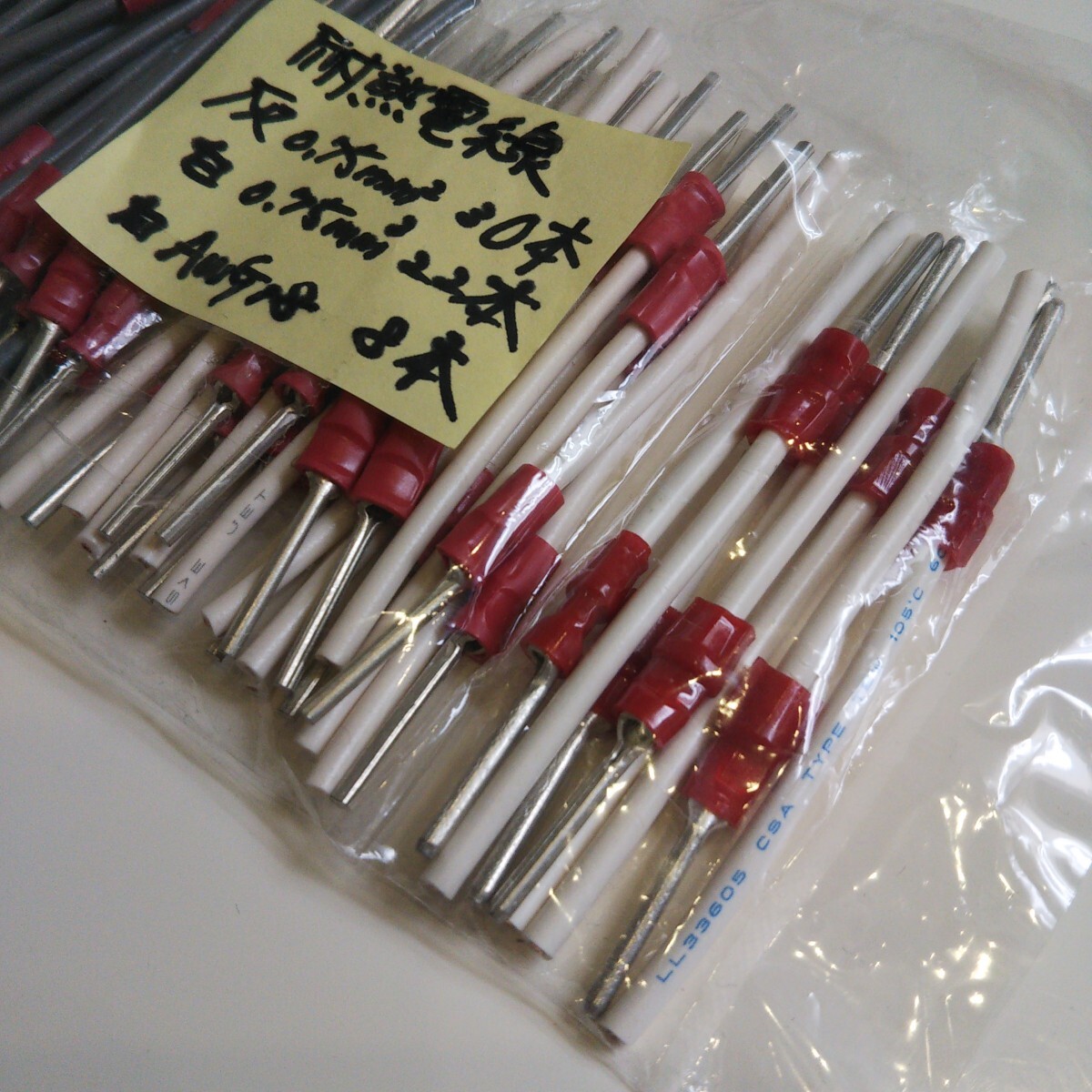 ●送料無料 電線 耐熱電線 H VSF 0.75mm2 他 棒形端子 棒端子付き 白・灰 合計60本 ( HVSF 灰30本 白22本 AWG18 白8本 7.5cm) 機器内配線用_画像3