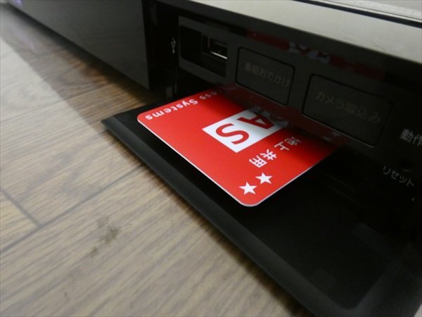 2TB☆15年☆ソニー/SONY☆HDD/BDレコーダー☆BDZ-ET2200☆リモコン付☆3番組同時録畫/3D対応機(jī) 管CX32443