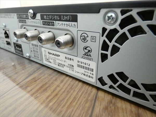 1TB☆16年☆シャープ/SHARP/AQUOS☆HDD/BDレコーダー☆BD-W1800☆リモコン付☆2番組同時録畫☆3D対応機 管SA8043