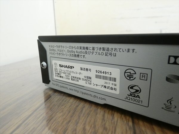 1TB☆17年☆シャープ/SHARP/AQUOS☆HDD/BDレコーダー☆BD-NW1100☆リモコン付☆2番組同時録畫☆3D対応機 管SA8047