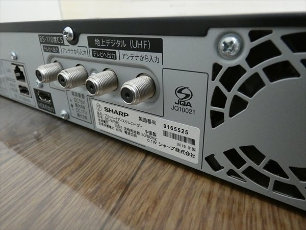 500GB☆16年☆シャープ/SHARP/AQUOS☆HDD/BDレコーダー☆BD-W580☆リモコン付☆2番組同時録畫☆3D対応機 管SA8057
