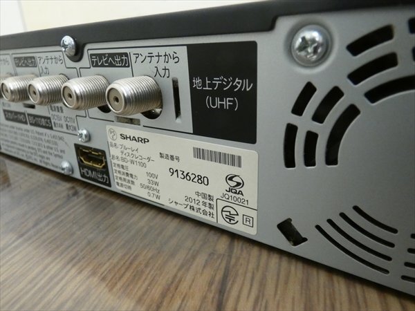 1TB☆12年☆シャープ/SHARP/AQUOS☆HDD/BDレコーダー☆BD-W1100☆リモコン付☆2番組同時録畫☆3D対応機 管SA8053