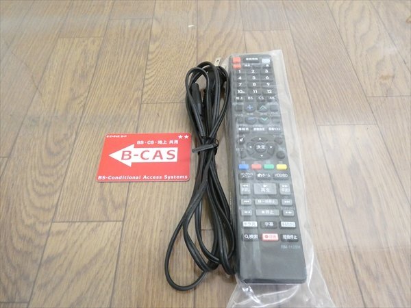 1TB☆13年☆シャープ/SHARP/AQUOS☆HDD/BDレコーダー☆BD-W1300☆リモコン付☆2番組同時(shí)録畫(huà)☆3D対応機(jī) 管SA8050