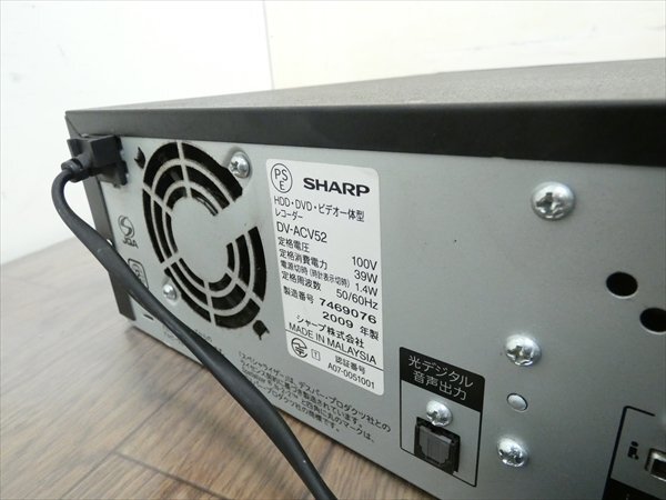 シャープ/SHARP☆HDD/DVDレコーダー/VHS☆DV-ACV52☆リモコン付 管CX32519